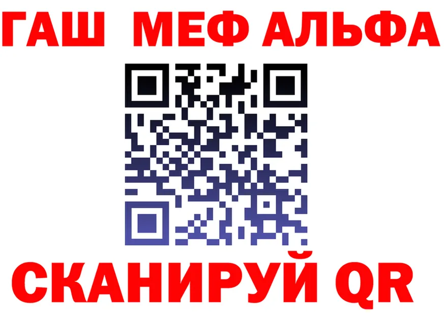 Как найти закладки?  формула Ленинск-Кузнецкий
