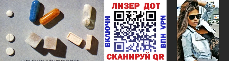 цены   Ленинск-Кузнецкий  LSD-25 экстази ecstasy 