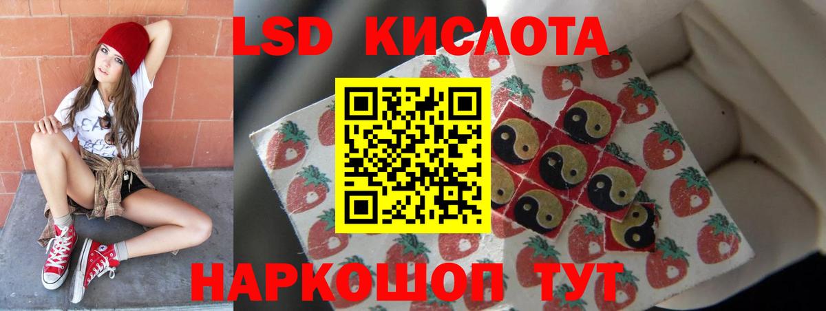 Ленинск-Кузнецкий  NBOMe  Вход с VPN  ГАШ  Alpha-PVP СОЛЬ   Амфетамин   ГАШ  Меф   Конопля  КОКАИН 
