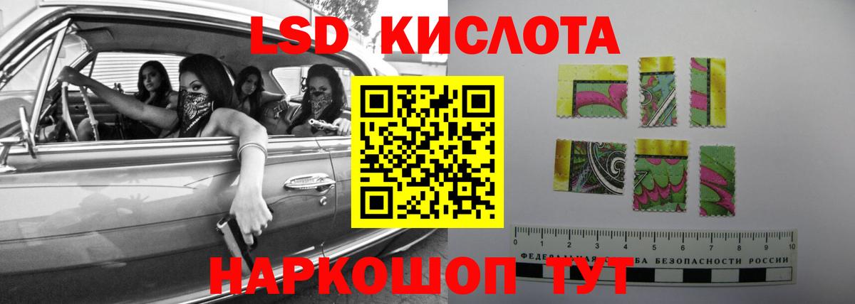 ЛСД экстази ecstasy  Лсд 25 экстази ecstasy  Ленинск-Кузнецкий  Вход с VPN 