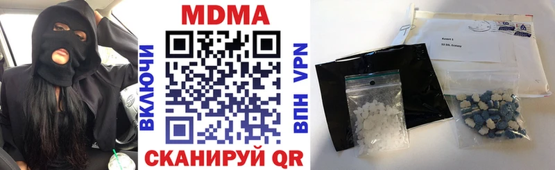 как найти наркотики  Ленинск-Кузнецкий  MDMA crystal 