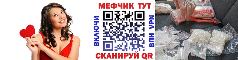 МЯУ-МЯУ мука  Ленинск-Кузнецкий 