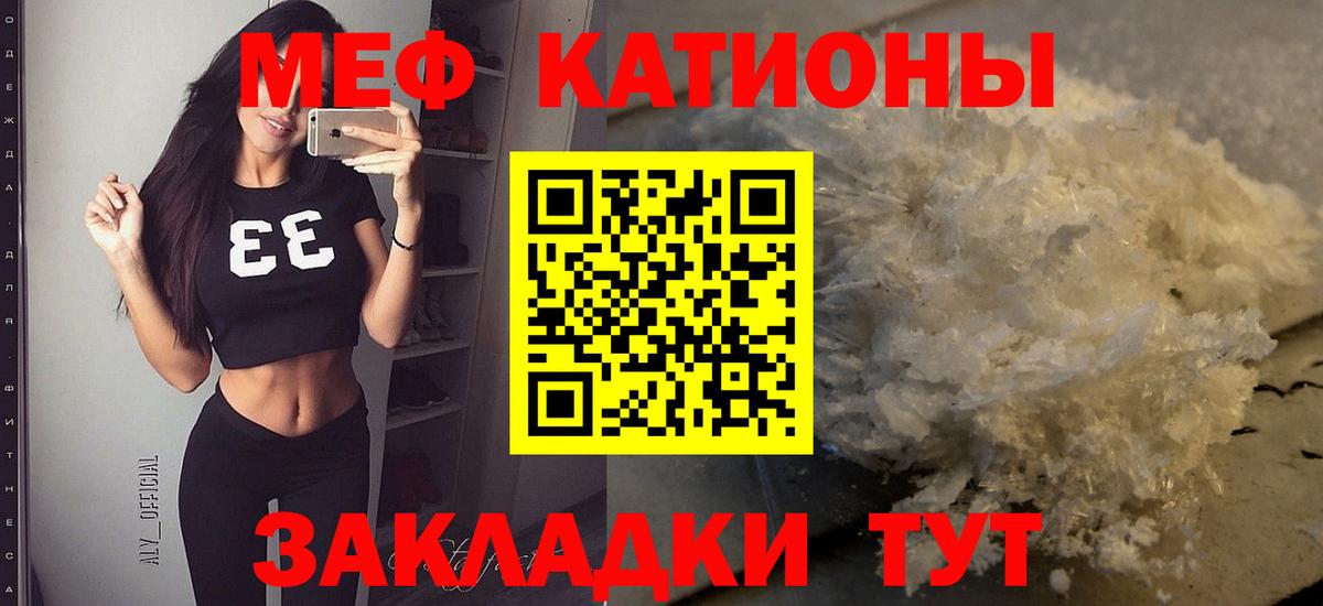 Меф кристаллы Ленинск-Кузнецкий