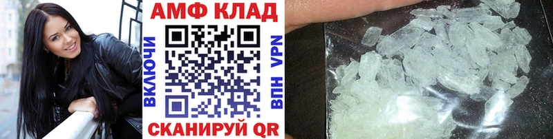Метамфетамин кристалл  Ленинск-Кузнецкий 