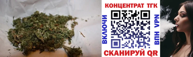 mega ССЫЛКА  Ленинск-Кузнецкий  Дистиллят ТГК вейп 