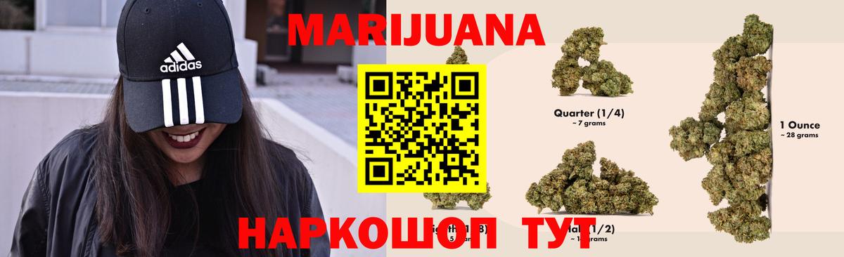 МАРИХУАНА SATIVA & INDICA  Вход с VPN  Бошки марихуана тримм  Бошки марихуана White Widow  Ленинск-Кузнецкий 